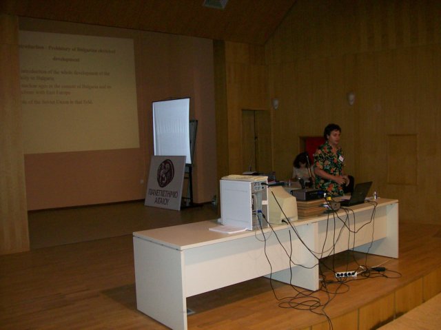ivaylohristovpresentation4.jpg